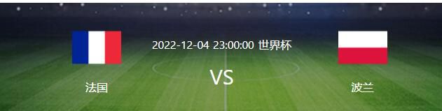 不过罗马主席弗里德金的首要目标还是让球队努力获得欧冠参赛资格。